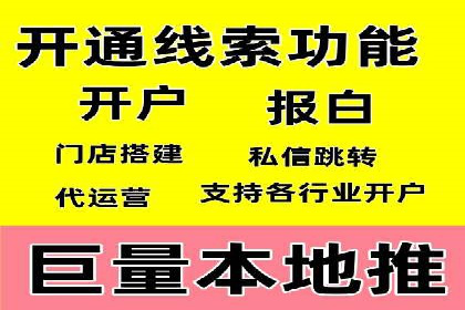 SEM竞价案例教学，实战经验分享